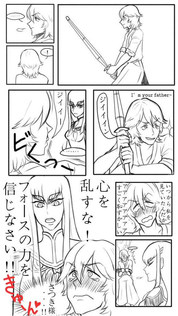 force