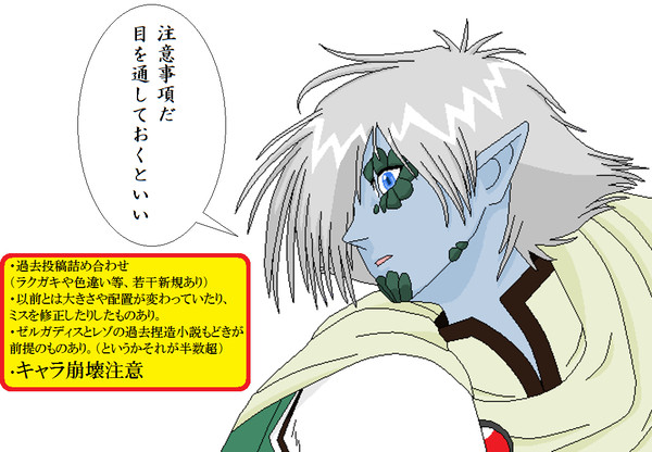 過去投稿詰め合わせ（スレイヤーズ）②