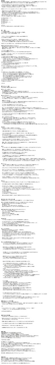 【レポ】握手会東京2回目