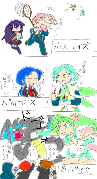 ツイlog落描き1p漫画集めてみました