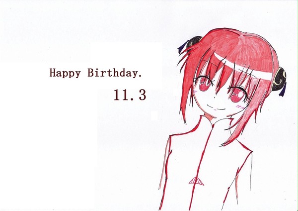 神楽ちゃん誕生日おめでとう!!