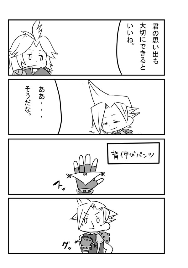 6と7と10の話