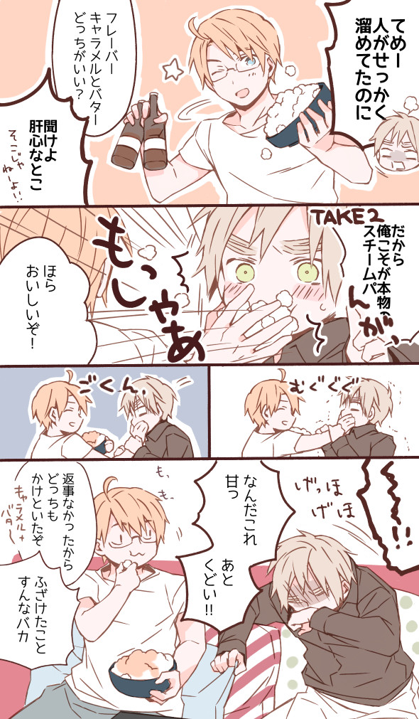 テイク２キャンセル【腐】