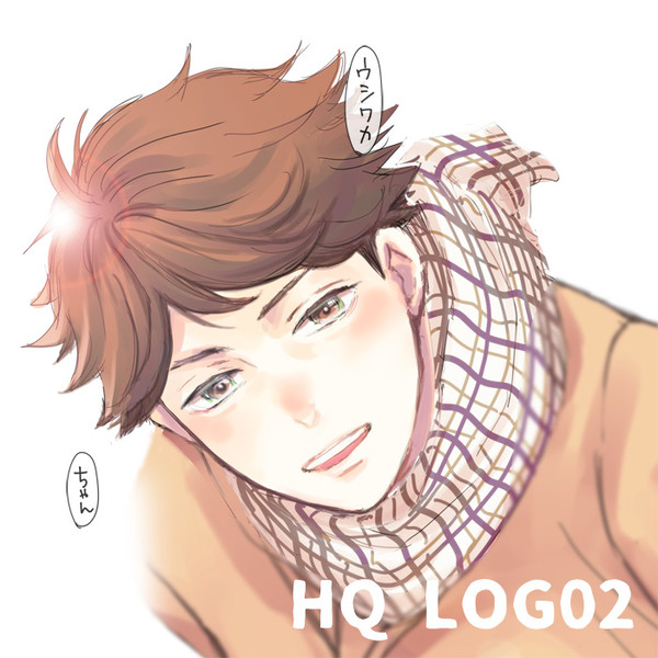 【牛及】LOG02