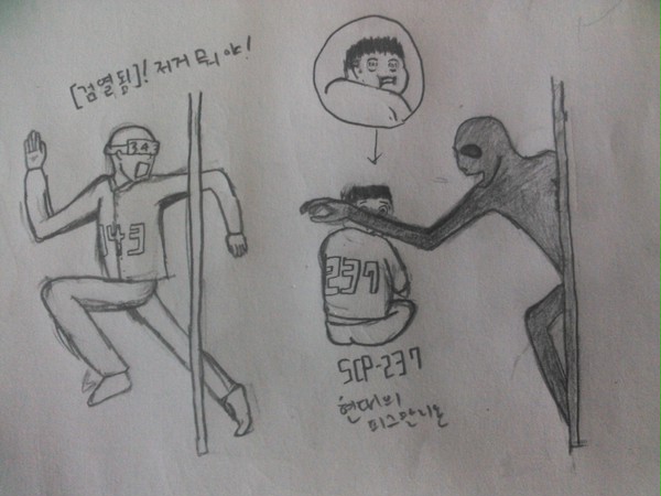 신과 할아버지(God and grandpa)