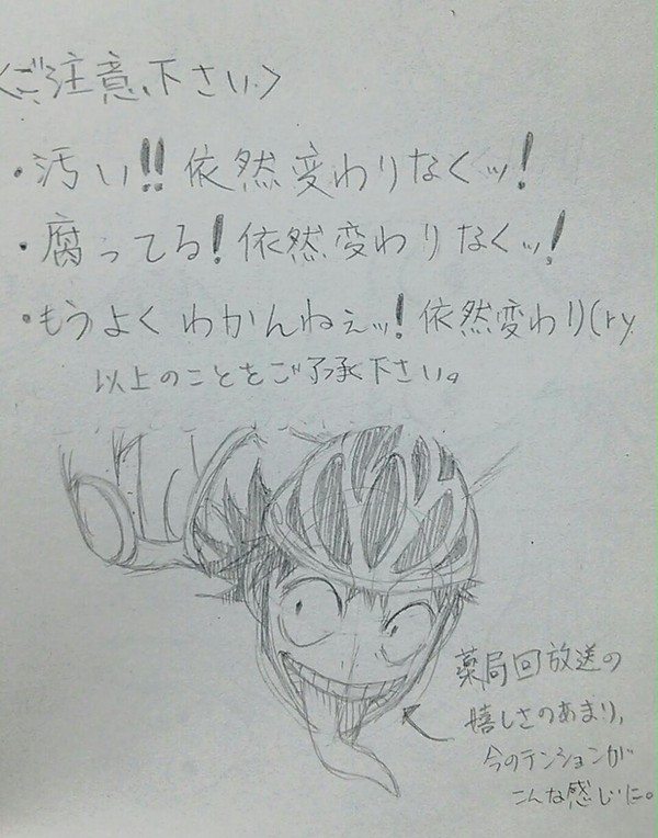 みどさか詰め