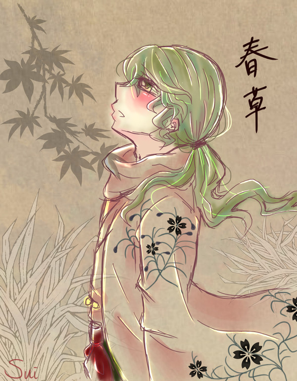 【春草】 君にはもう…会えないんだ。