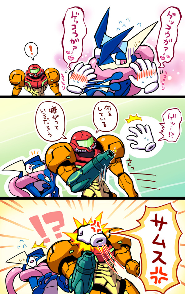 ｹﾞｯｺｳｶﾞｧ…///とｻﾑｽ(怒)
