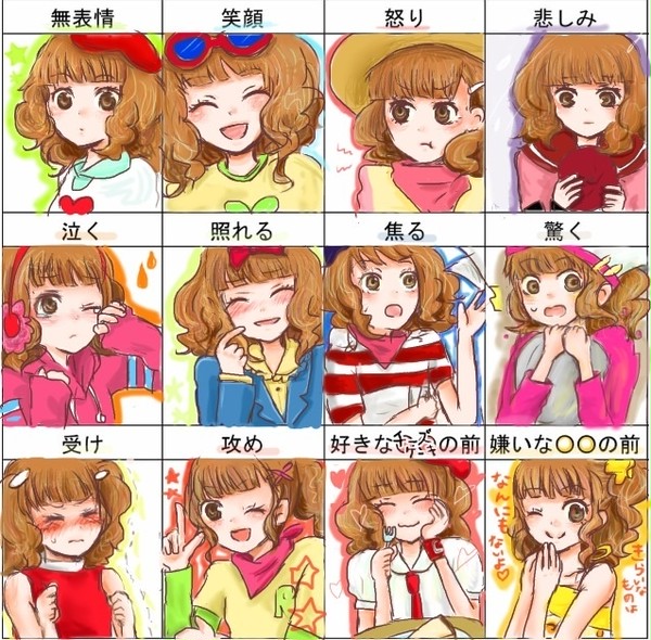 リエ♡ちゃんで表情練習