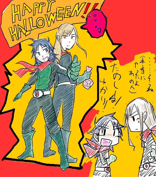 まとめてお祝いラクガキ【はろうぃん遅刻】