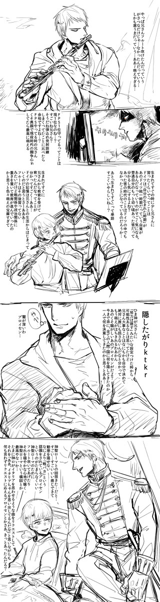 ぷらいべーとこんさーとぉ…!