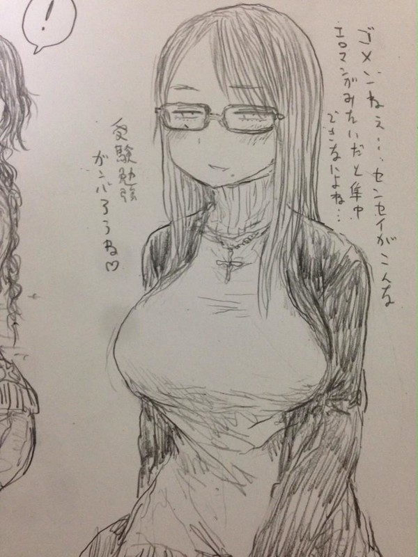 おっぱいがでかい家庭教師困る