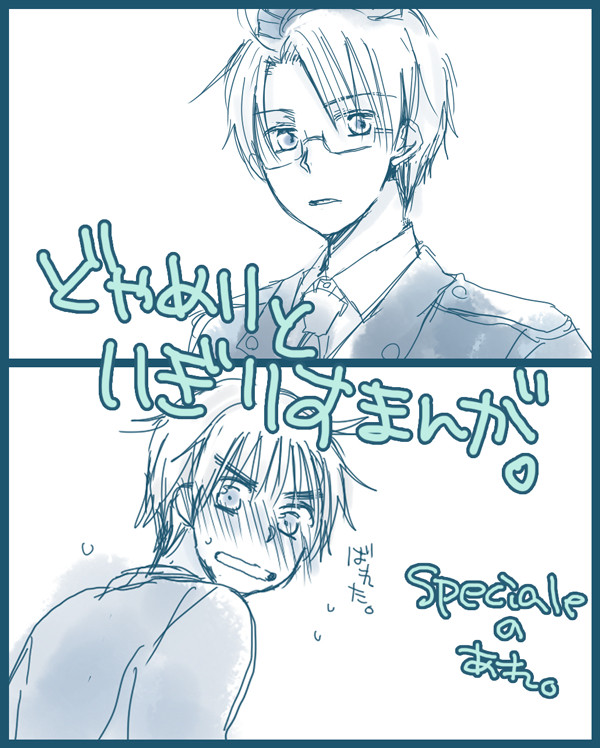 【漫画】どややんあれそれ。