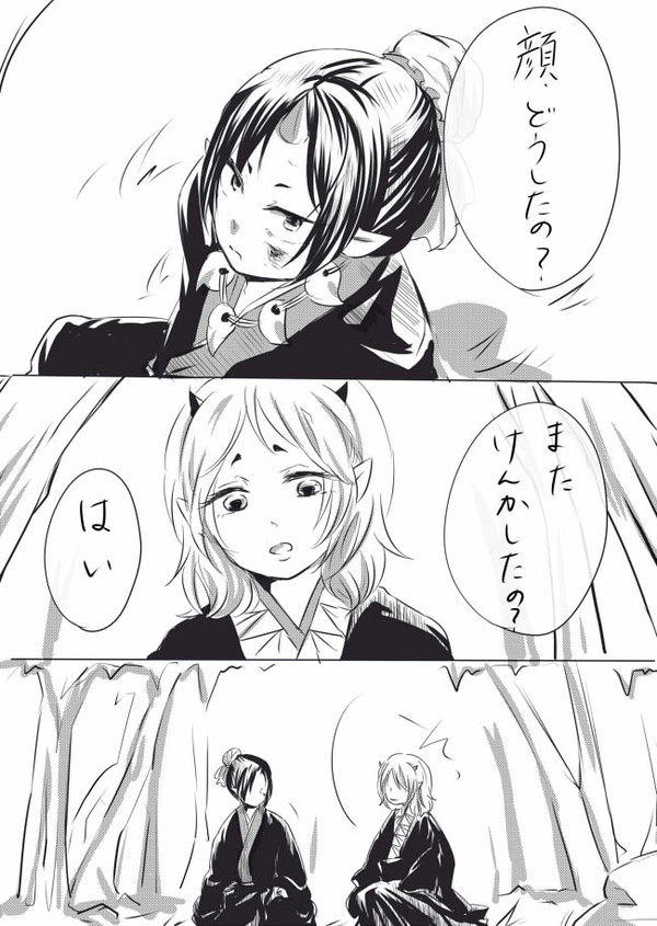 幼い頃のお話