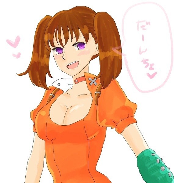ディアンヌ落書き