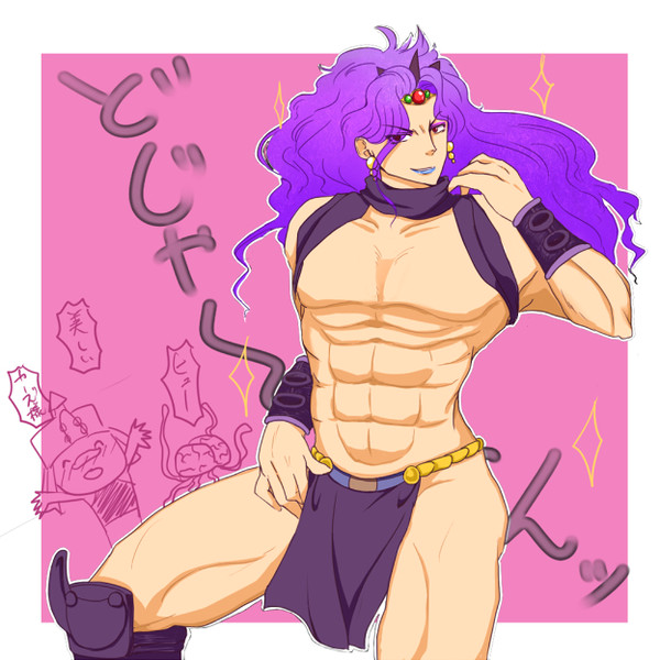 【ジョジョ】柱の男【ツイログ】