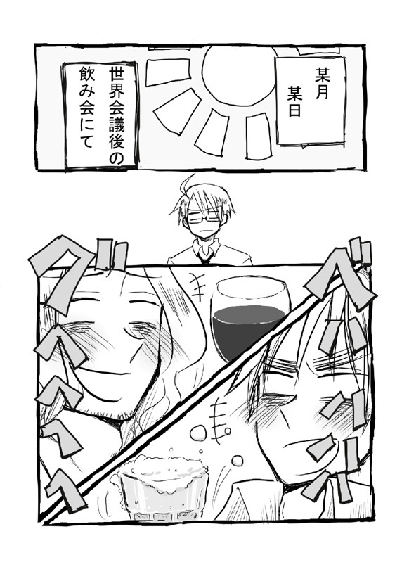 【腐】昔のコピー本