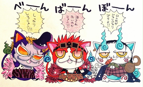 キッドニャンと若ニャンとサーさん