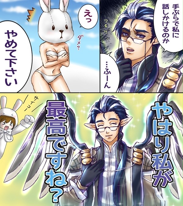 シリンダー精霊と執事とパナッシュ