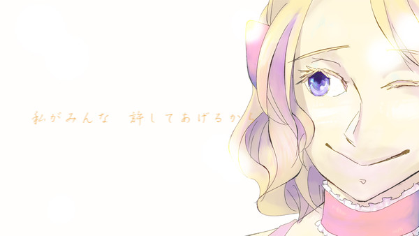 マジカルフランスちゃん