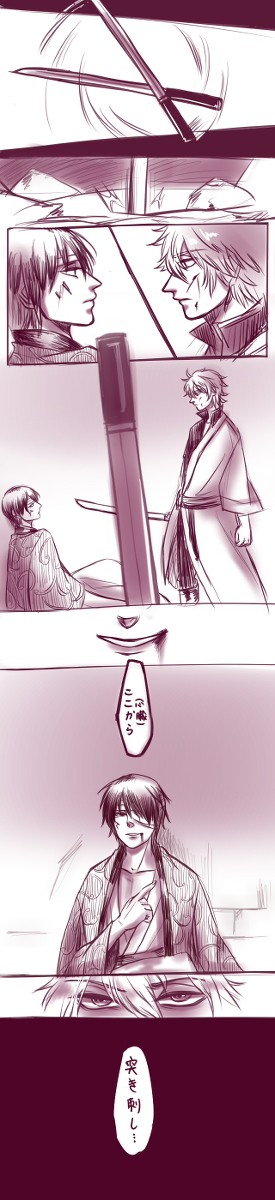 未完成