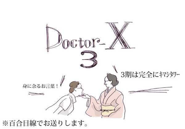 続々・ひろみちこ