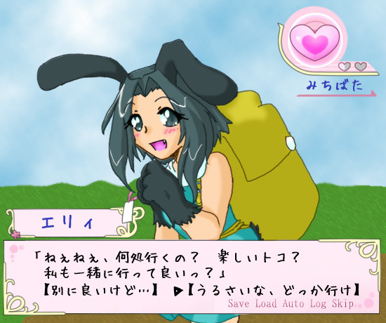 ついったに放った黒兎