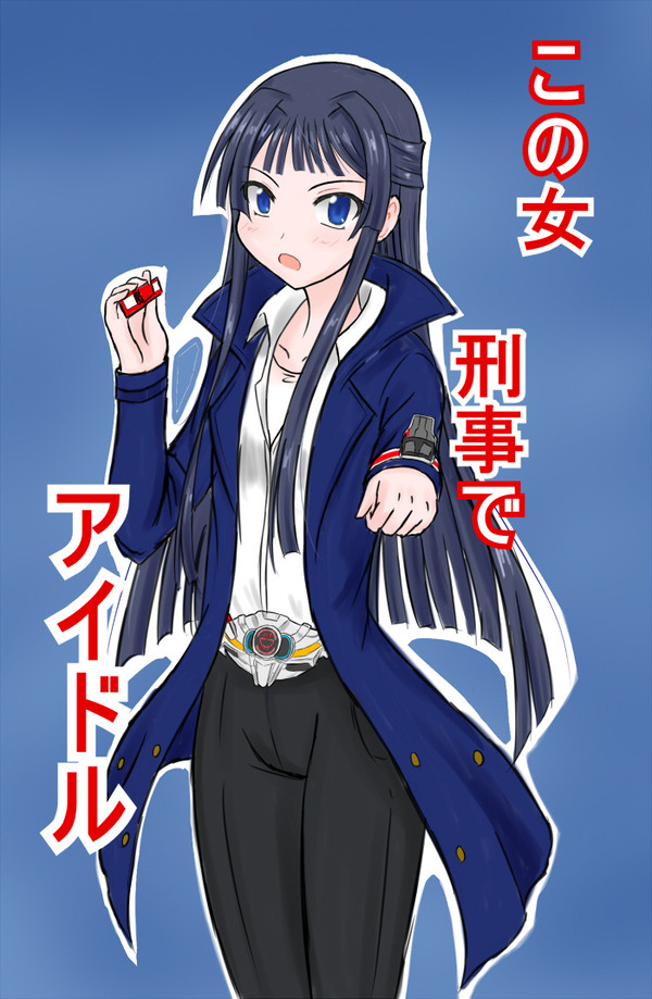 もがみん刑事まとめ+おまけ