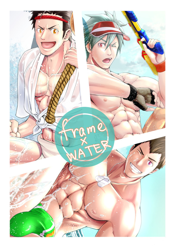 frame×water