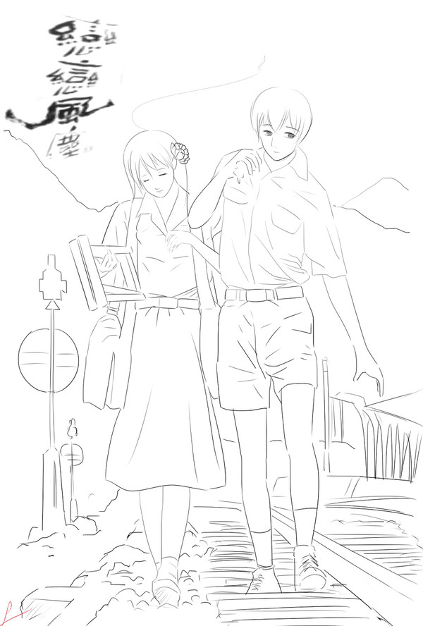[摹寫塗鴉] 菊と梅 戀戀風塵 ver.