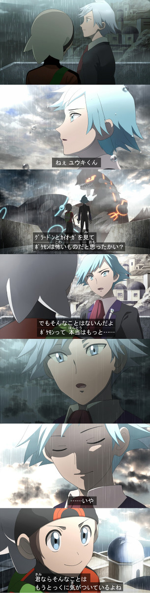 ルネでの1シーン