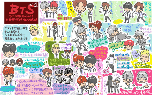 THE RED BULLET2014 AX-KOREA 絵レポ
