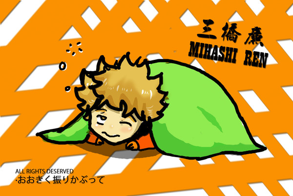 mihashi ren