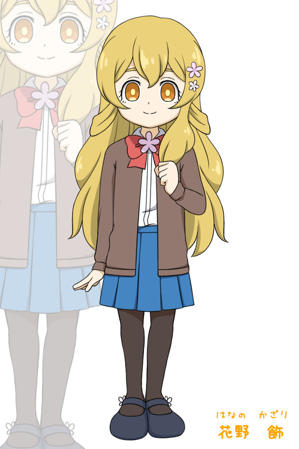 とりあえずお約束の
