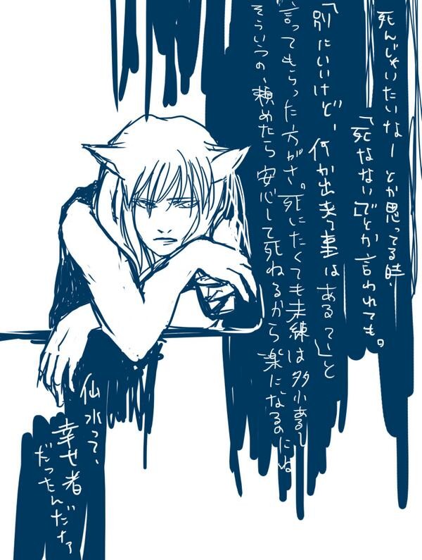 黄泉蔵詰め