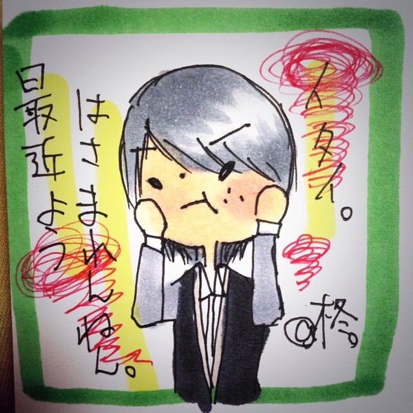 過去絵。3。