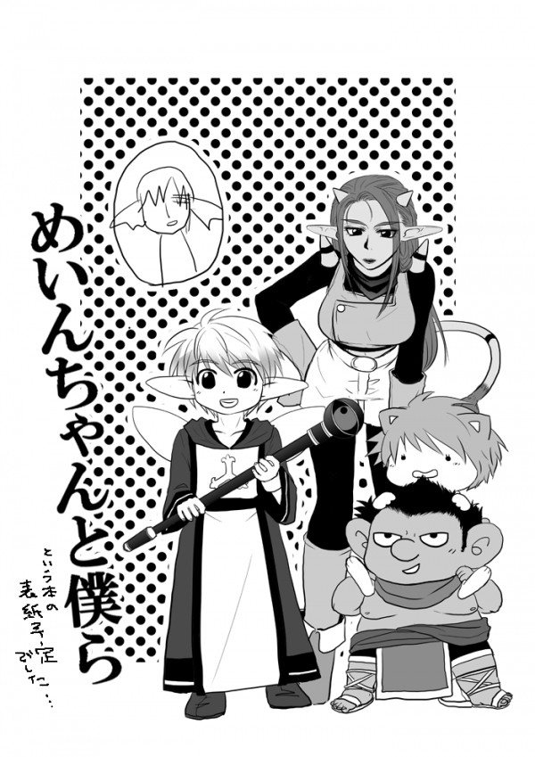 ドラクエ詰め合わせ