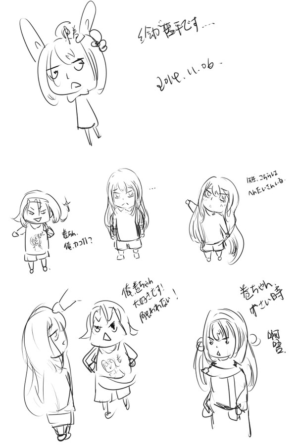 东卷2