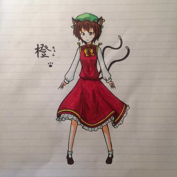 ちぇん