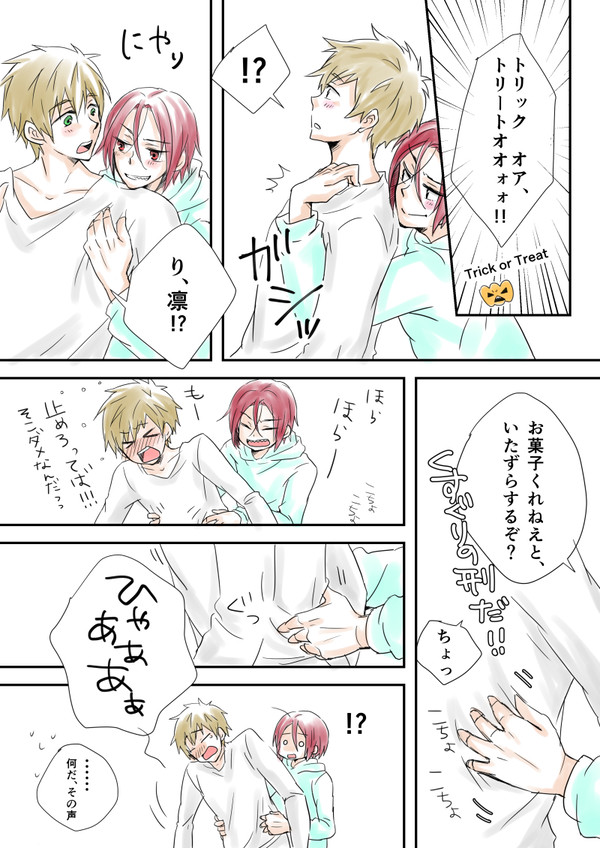 まこりんはろうぃん