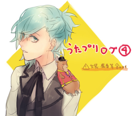 まとめ④