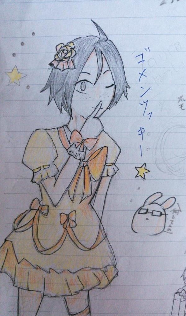 ごめん山口