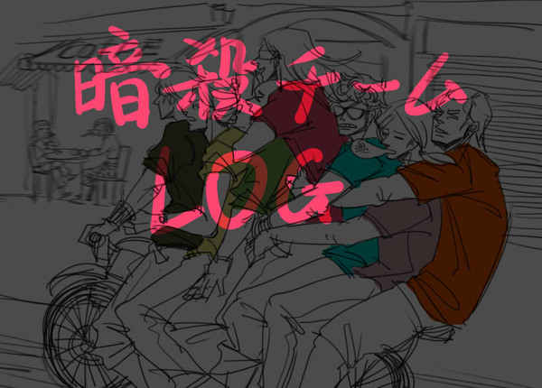 JOJO LOG