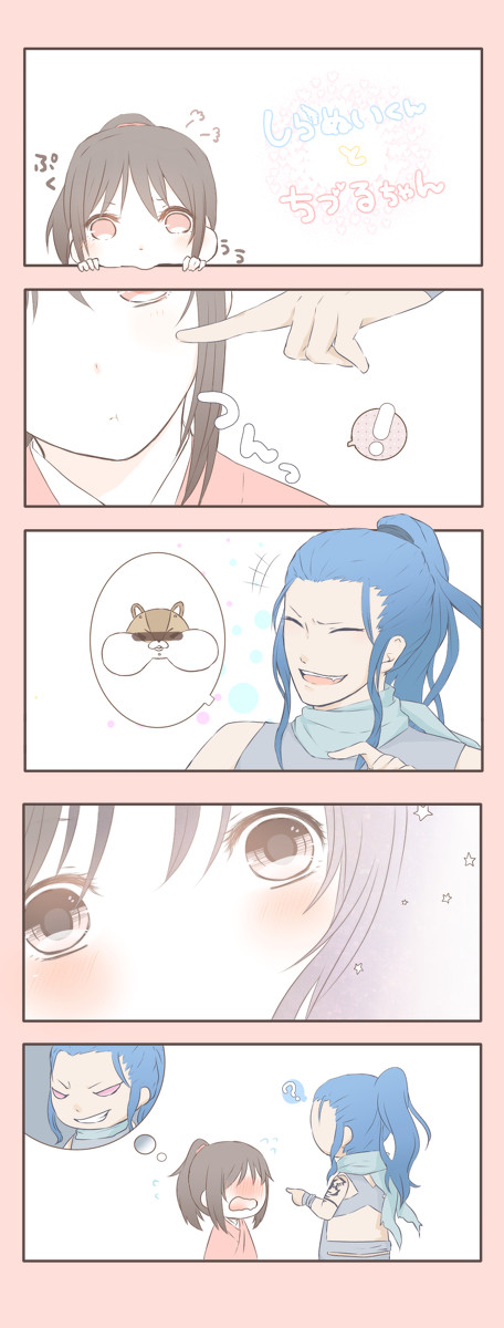 つんつん