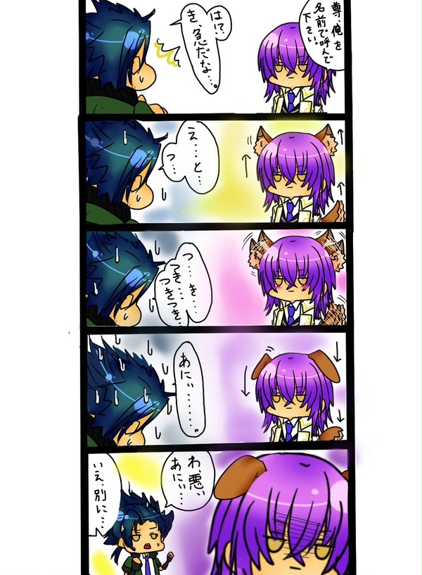 名前をよんで