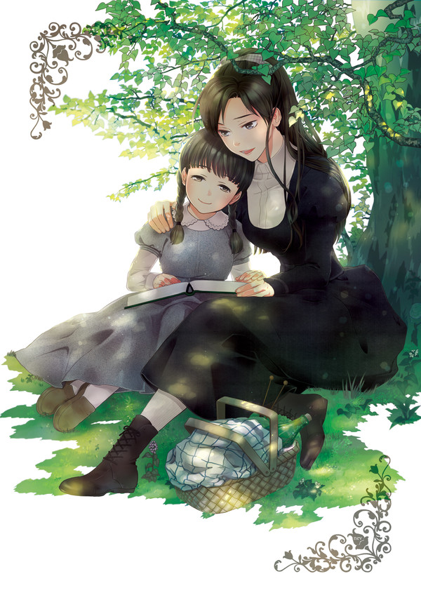 若草の姉妹