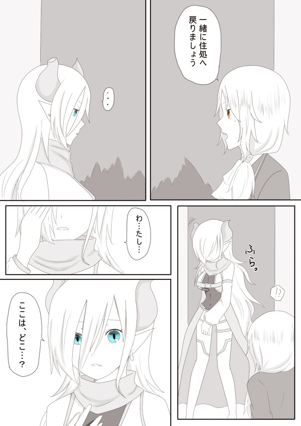 【KMM】濁り【狂想の月夜】