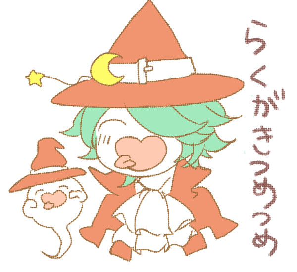 魔法使いちゃんもろもろ2