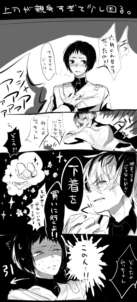 :re4話バレ