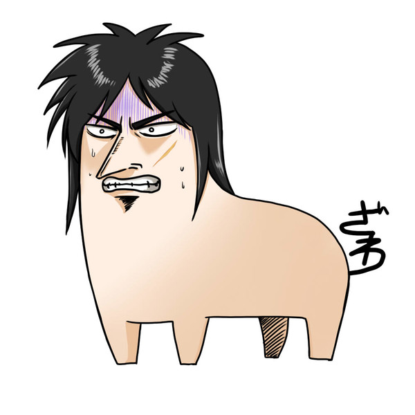 めっっっっちゃカ イジ
